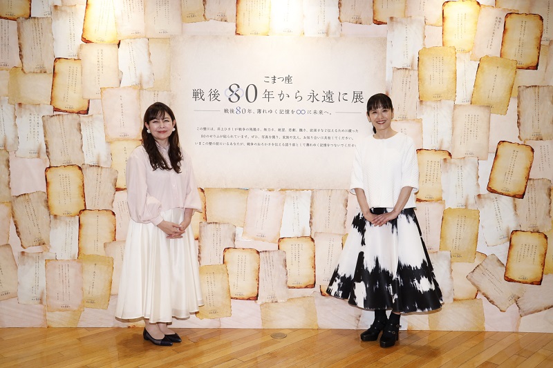 spice_stage's tweet image. こまつ座戦後80年イベント『井上ひさしの魂を次世代へ』が開催 富田靖子と井上麻矢(こまつ座代表)のコメントが公開
#こまつ座 #井上ひさし
#井上ひさしの魂を次世代へ #母と暮せば
#富田靖子 #井上麻矢
spice.eplus.jp/articles/339670