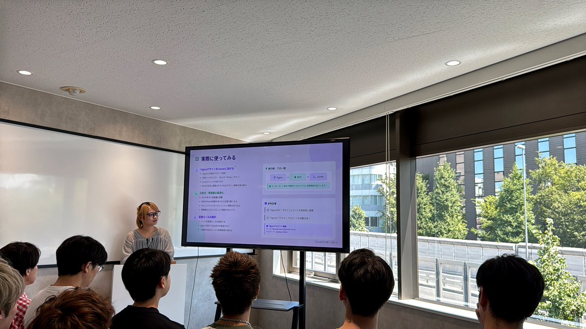 社内でiOSアプリ開発 × AIエージェントに関する勉強会を開催しました！

第一部では、Kiroを使ったSwift開発ハンズオンを実施👻
開発現場のリアルを交えながら、AIとの協働開発に挑戦しました！

第二部では、Figma × AIのUIライブコーディングを実施🎨
