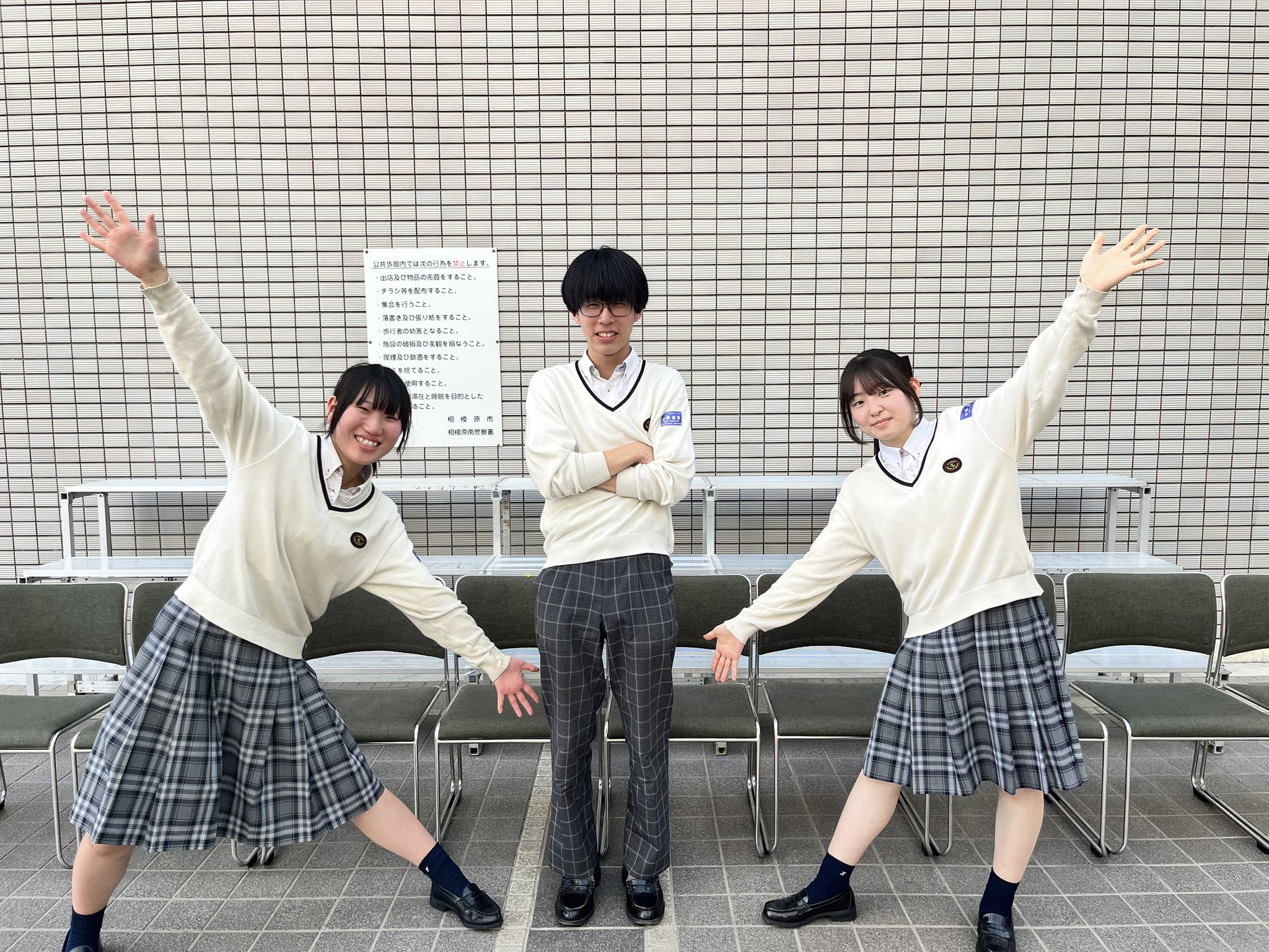 光明学園相模原高等学校 (@komyokoho) / X