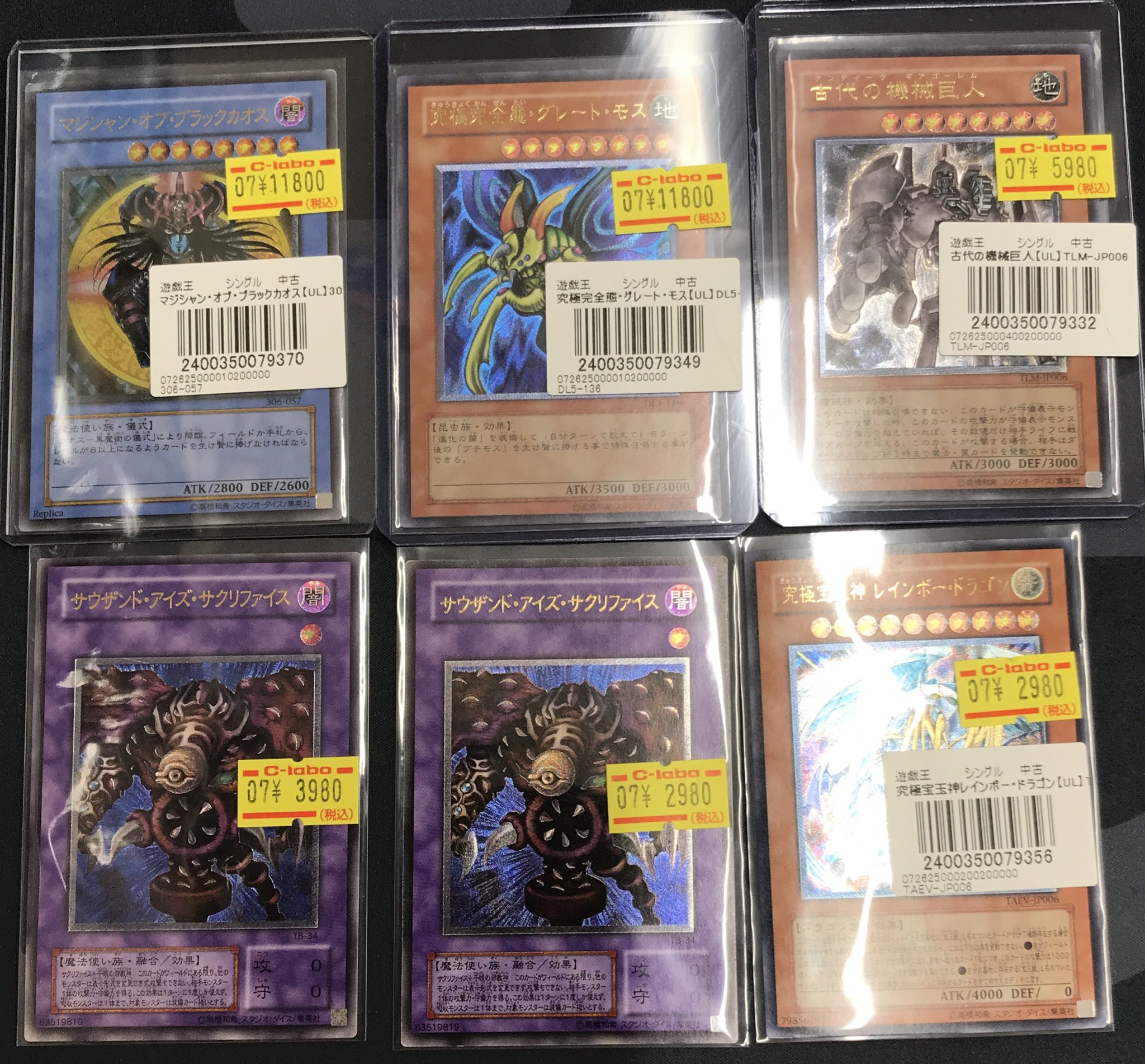 カードラボ長野店 on X: 
