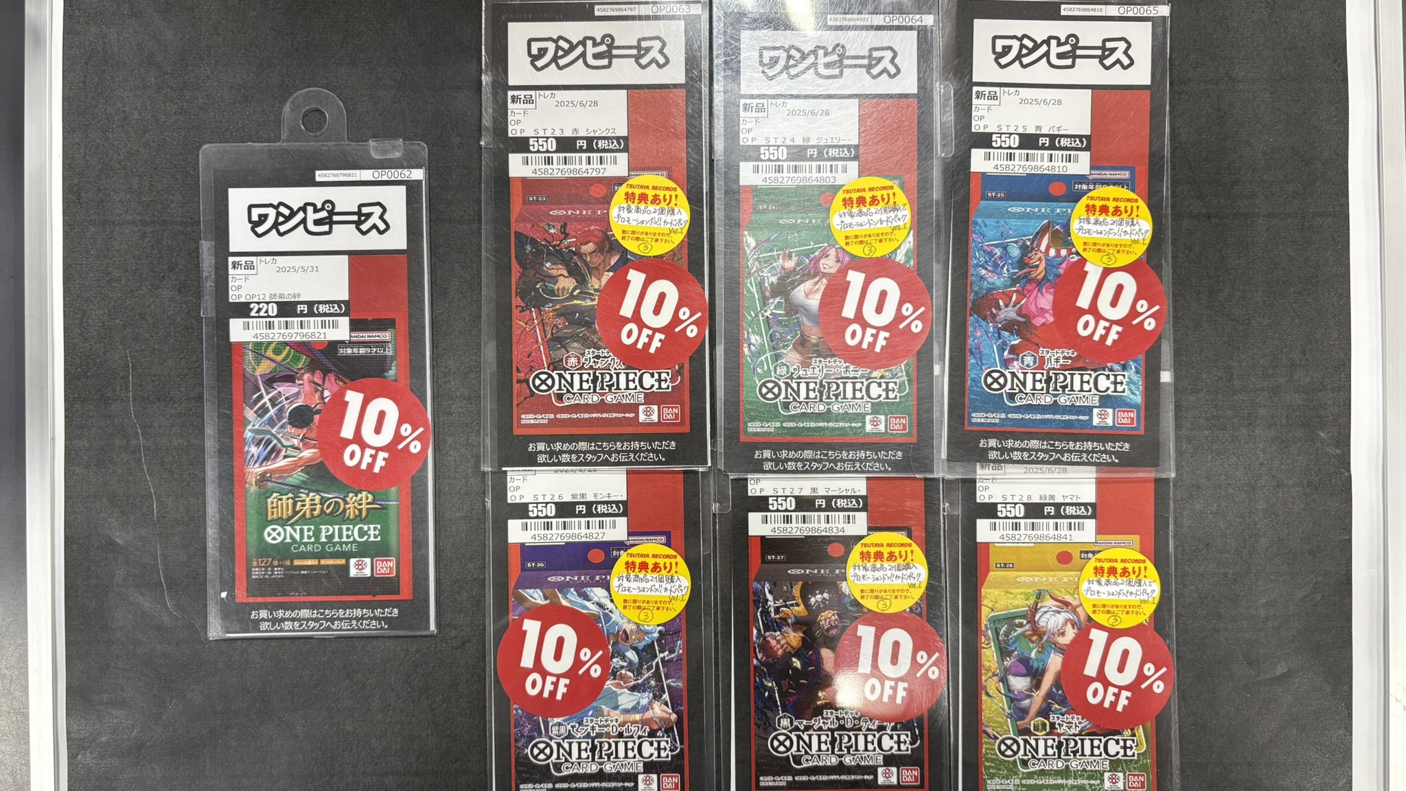 ドンヘ トレカ バンコク限定 蔦屋書店小川町 on X: 
