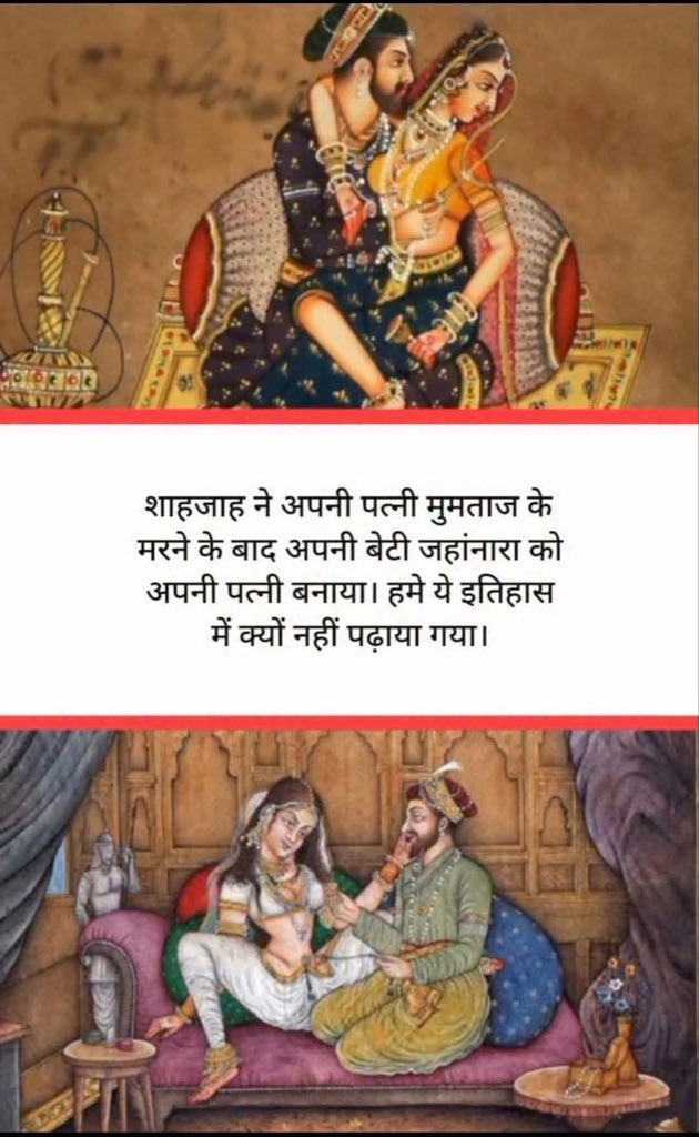 ऐ “वेटीचोद” गाली इन के समय से ही हुई थी !!!!
