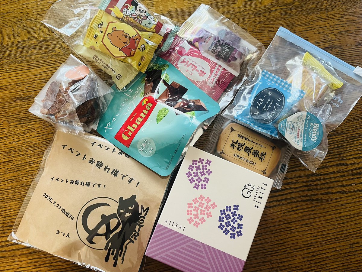 hijir_hijiri's tweet image. 昨日の戦利品!!
ご友人さまのお力をお借りして、無事浴衣をフルコーデ出来ました!これで夏祭り行けます!!
一目惚れしたお靴とブタさんを添えて。
そして、皆さまからのお心遣い感謝!美味しくいただきます!!
#アイドール東京