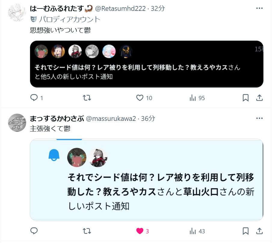 robotikn0118's tweet image. 思想強いやついて鬱