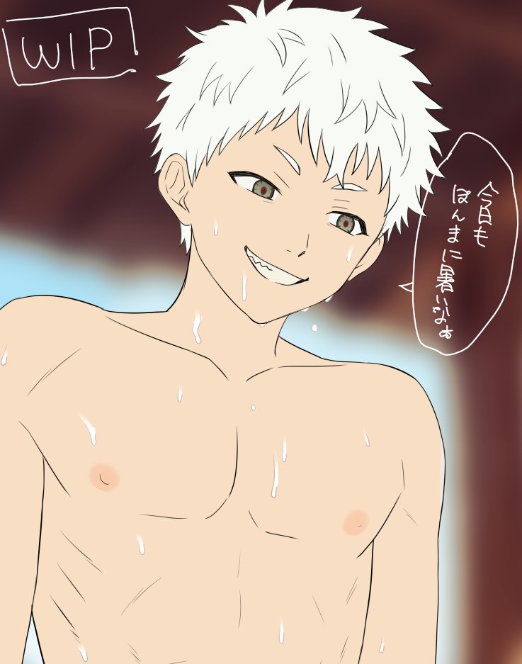 amainu_dog's tweet image. 