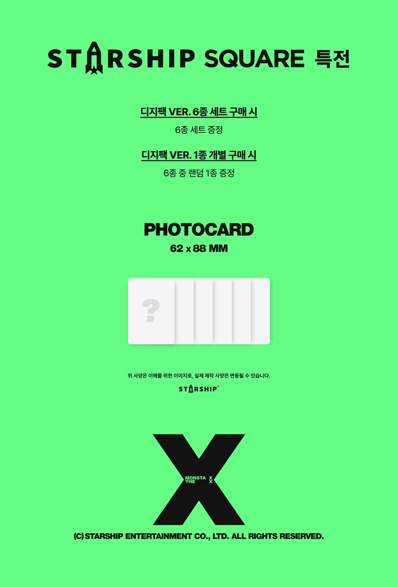 OfficialMONSTAX's tweet image. MONSTA X MINI ALBUM
𝑻𝑯𝑬 𝑿 ♾️ 예약 판매
스타쉽 스퀘어 특전 안내

🗓 예약 판매 일정
2025년 7월 28일 (월) 11AM (KST) -
♾️ 발매 일정
2025년 9월 1일 (월)

#몬스타엑스 #MONSTAX #MONSTA_X
#THEX

스타쉽 스퀘어 👉🏻 starship-square.com
GLOBAL 👉🏻 t.ly/GHHx4