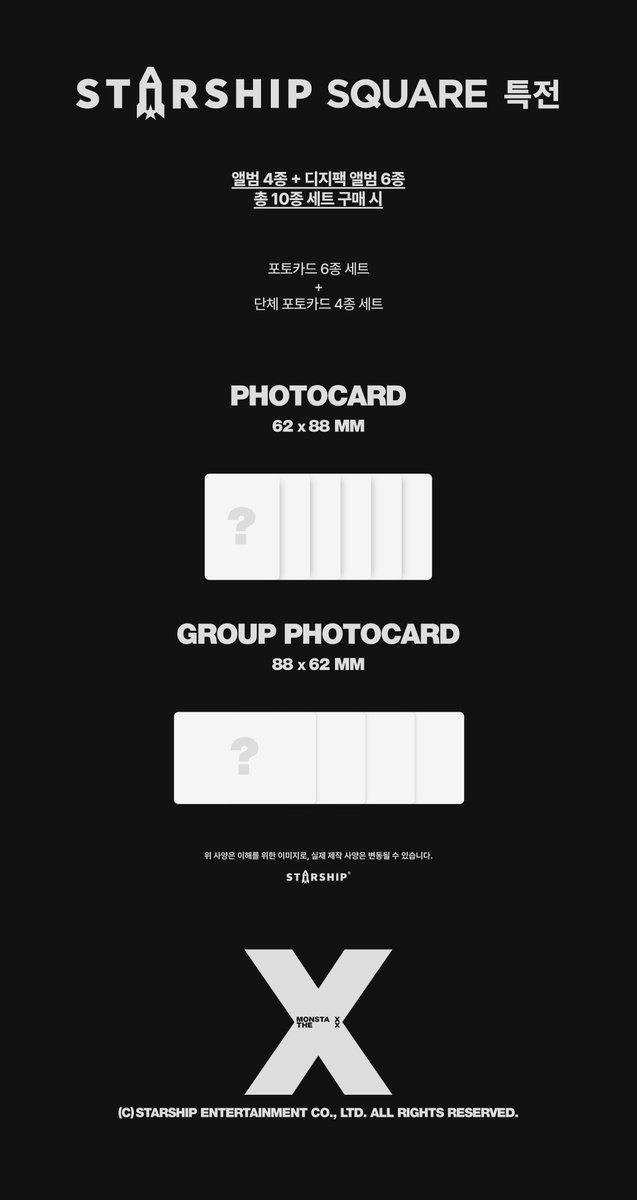 OfficialMONSTAX's tweet image. MONSTA X MINI ALBUM
𝑻𝑯𝑬 𝑿 ♾️ 예약 판매
스타쉽 스퀘어 특전 안내

🗓 예약 판매 일정
2025년 7월 28일 (월) 11AM (KST) -
♾️ 발매 일정
2025년 9월 1일 (월)

#몬스타엑스 #MONSTAX #MONSTA_X
#THEX

스타쉽 스퀘어 👉🏻 starship-square.com
GLOBAL 👉🏻 t.ly/GHHx4