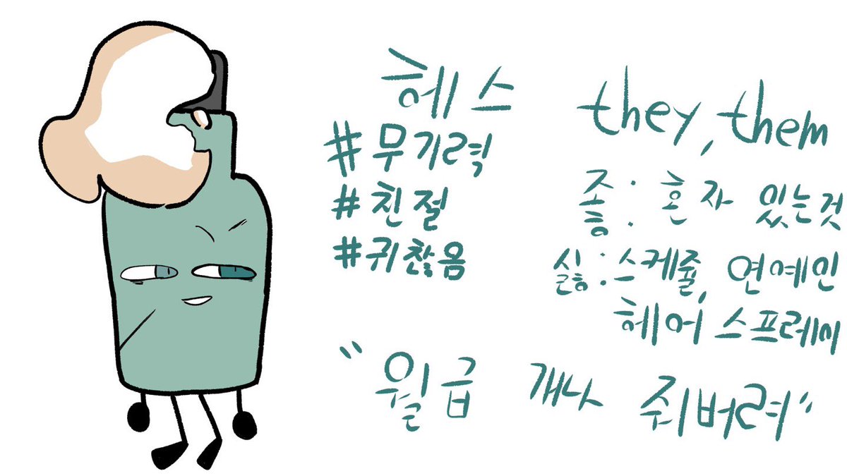 Debibi_0729's tweet image. #TFW_참가신청자 신청… 됐으면 좋겠다…