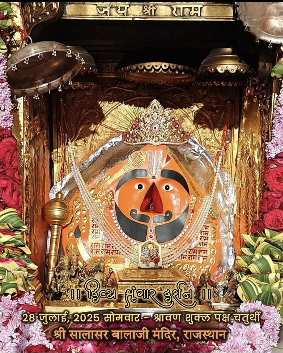 dineshqlighting's tweet image. #khatushyam #salasarbalaji 
#dineshpoddar