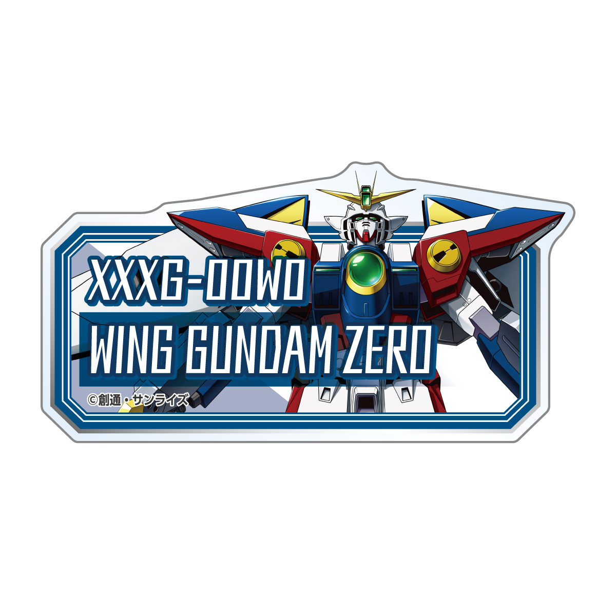 📢死ぬほど痛いぞ💥 ＼ 『新機動戦記ガンダムW 30周年記念 期間限定