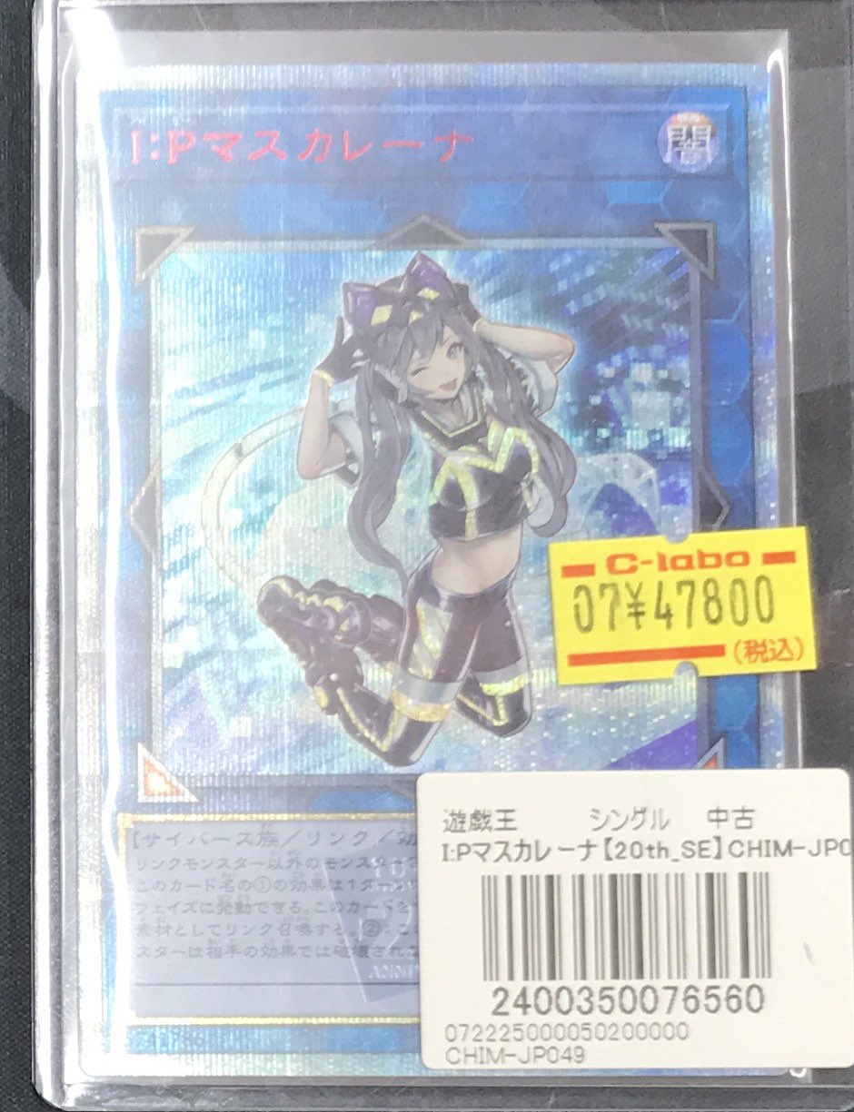 カードラボ長野店 on X: 