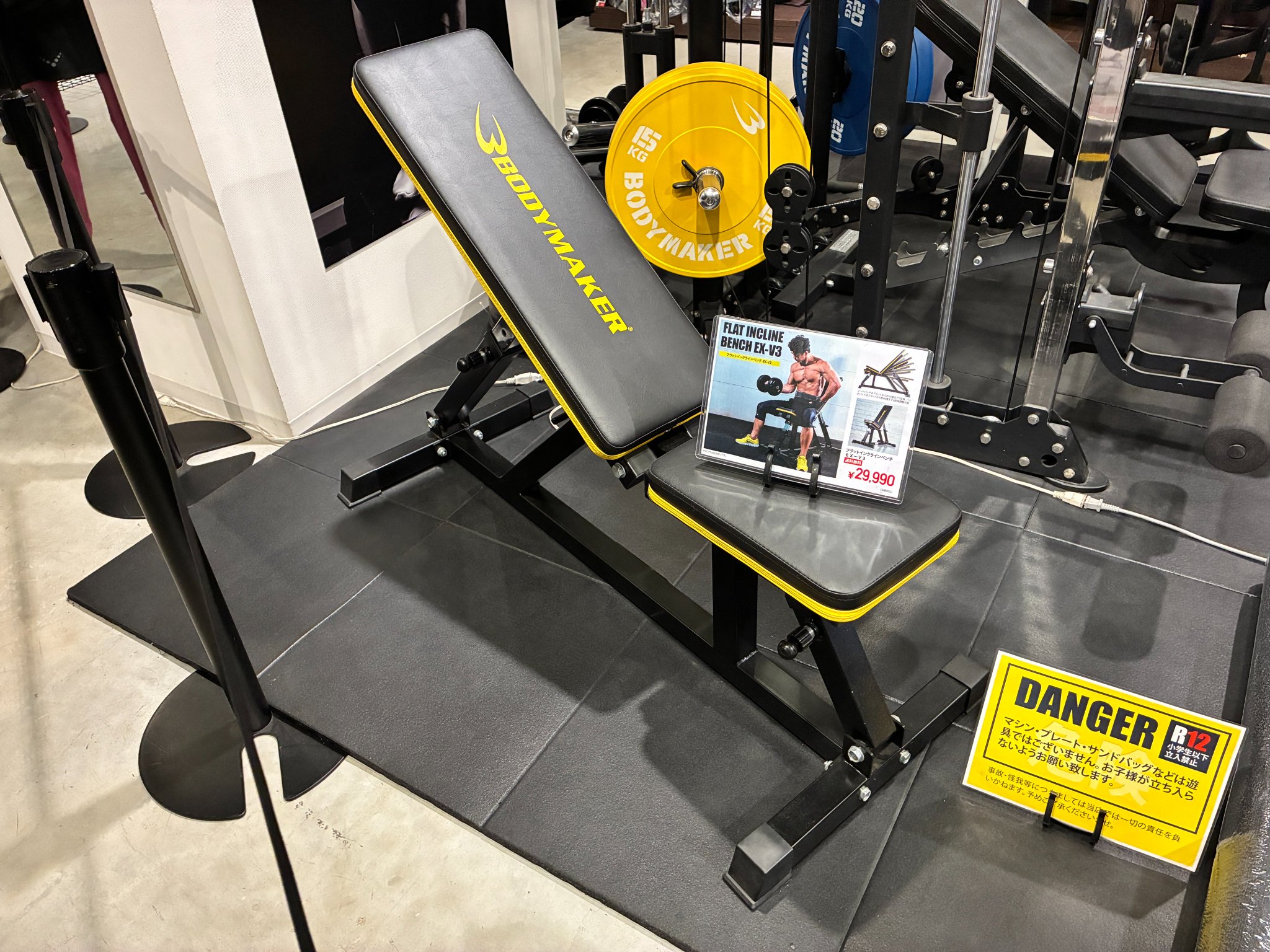 BODYMAKER EXCELLENT インクライントレーニングベンチ BODYMAKER 名古屋店 on X: 