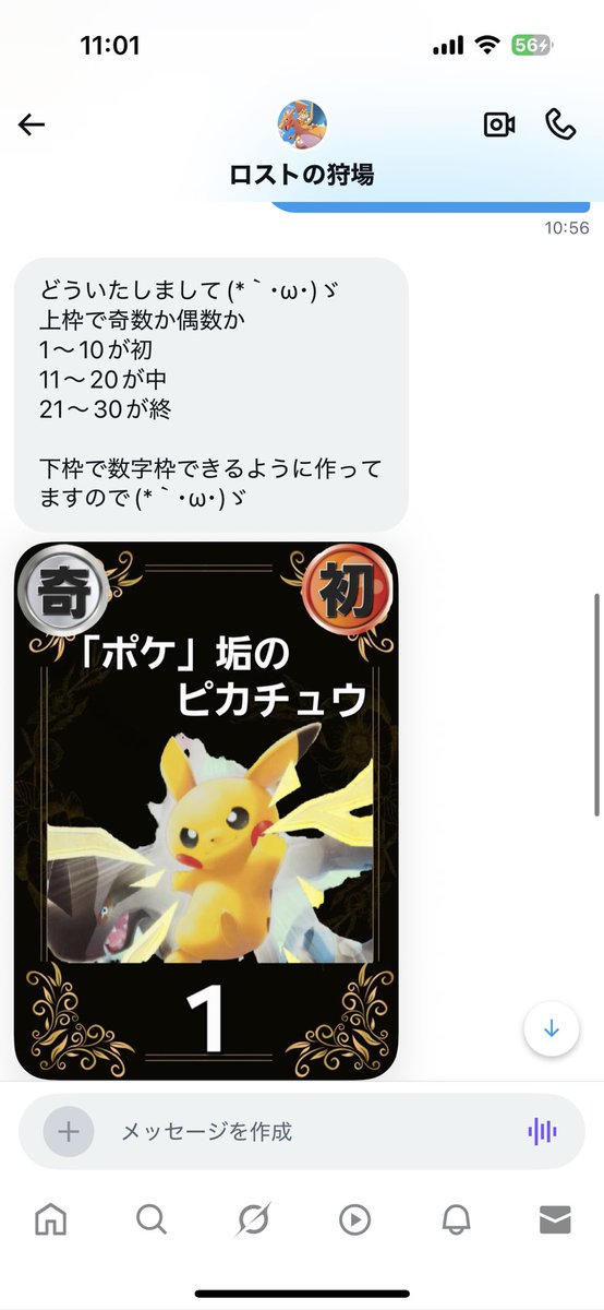 poke2doking's tweet image. 天才がいた

＠oXBIVxy5ca802gN