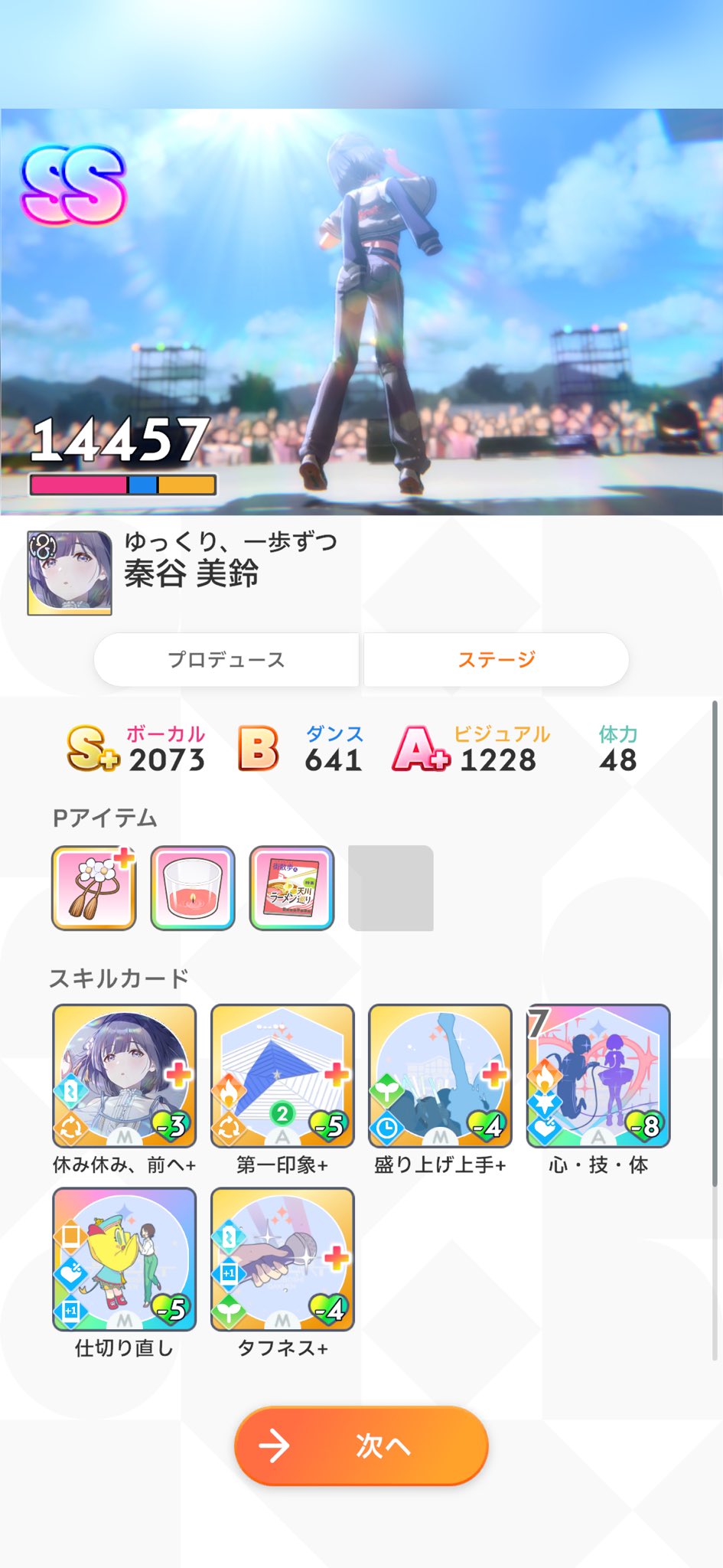 にゃあゴ❤(ӦｖӦ。)３月８、９日発送✖ 様 小春あおゐ on X: 