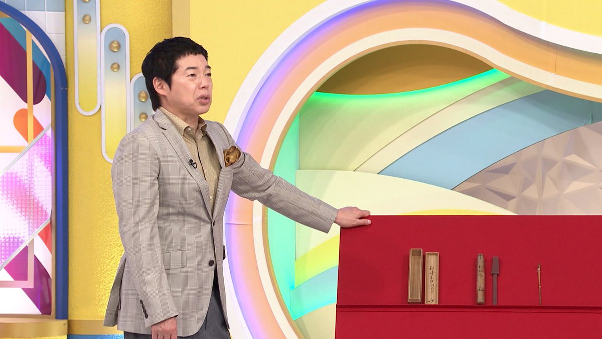 TVTOKYO_PR's tweet image. ／
あす夜8時54分放送
#なんでも鑑定団 🐱
＼

千利休が自作したという
茶杓（ちゃしゃく）が登場！

抹茶を容器からすくって茶わんに
入れるための道具である茶杓

もし利休作の本物であれば、
とんでもない＜大発見＞となる👀🔍

MC
#今田耕司 #福澤朗 #菅井友香
ゲスト
#岡田結実

お楽しみに🌻
