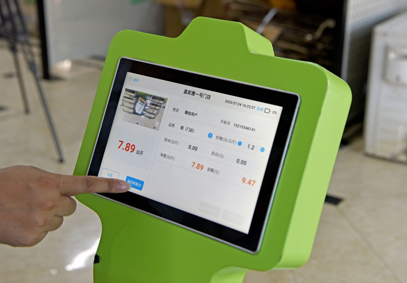 french_renmin's tweet image. Le 24 juillet, la ville de Huainan, dans la province de l’#Anhui (est de la Chine), a lancé des véhicules autonomes de collecte des déchets recyclables. Cette innovation marque une nouvelle étape vers une gestion intelligente et durable des déchets. #recyclage  ##TechnologieVerte