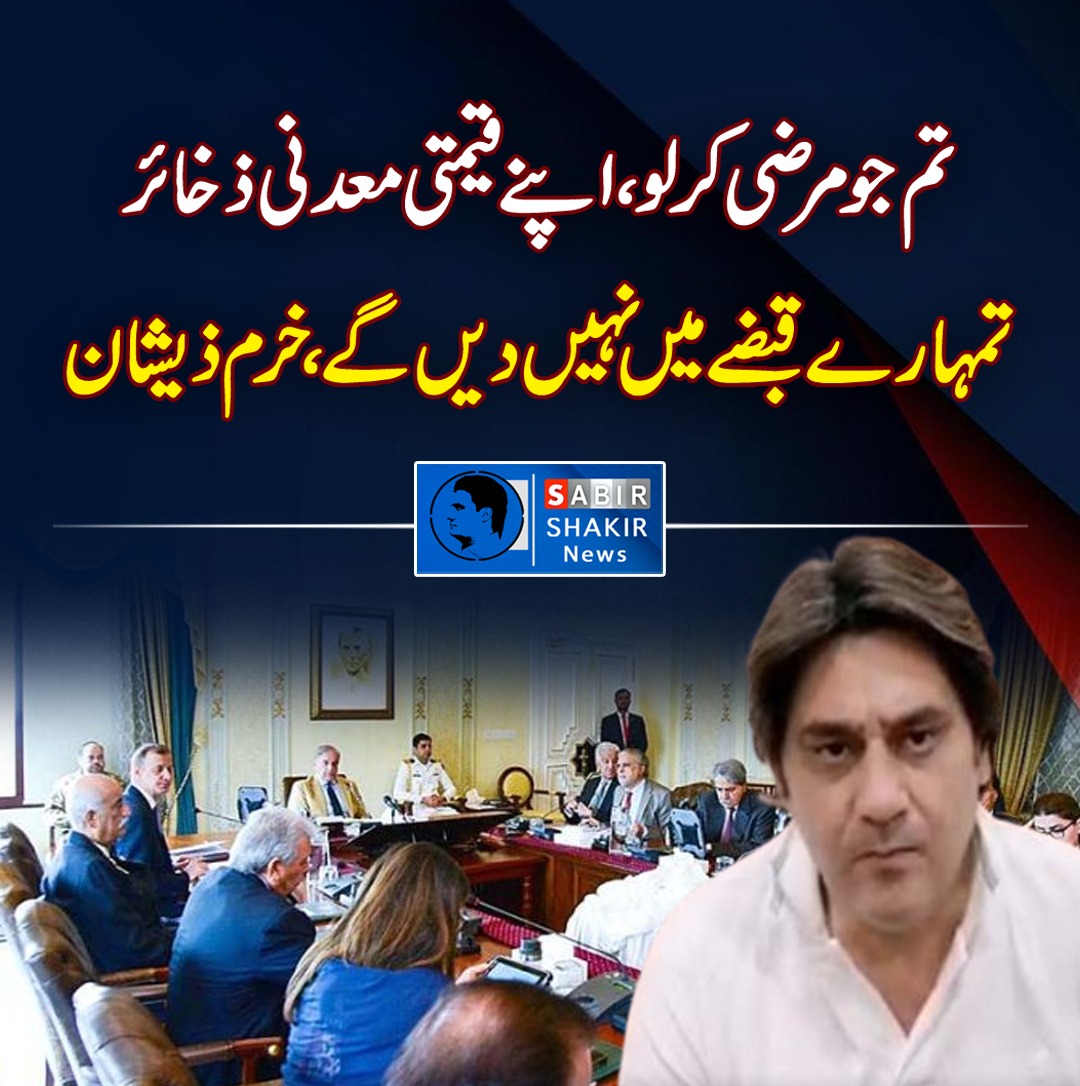 Sabir Shakir (@arysabirshakir) on Twitter photo 