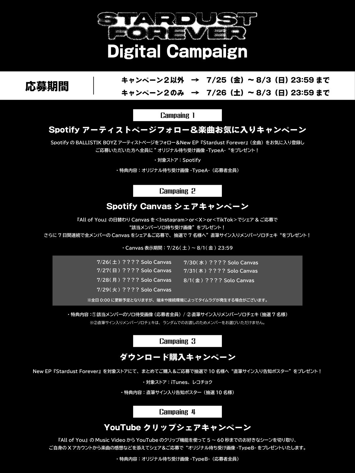 BBZ 海沼流星 会場ガチャ 4点セット バリ クリチャ 2025年最新】bbz ガチャの人気アイテム - メルカリ