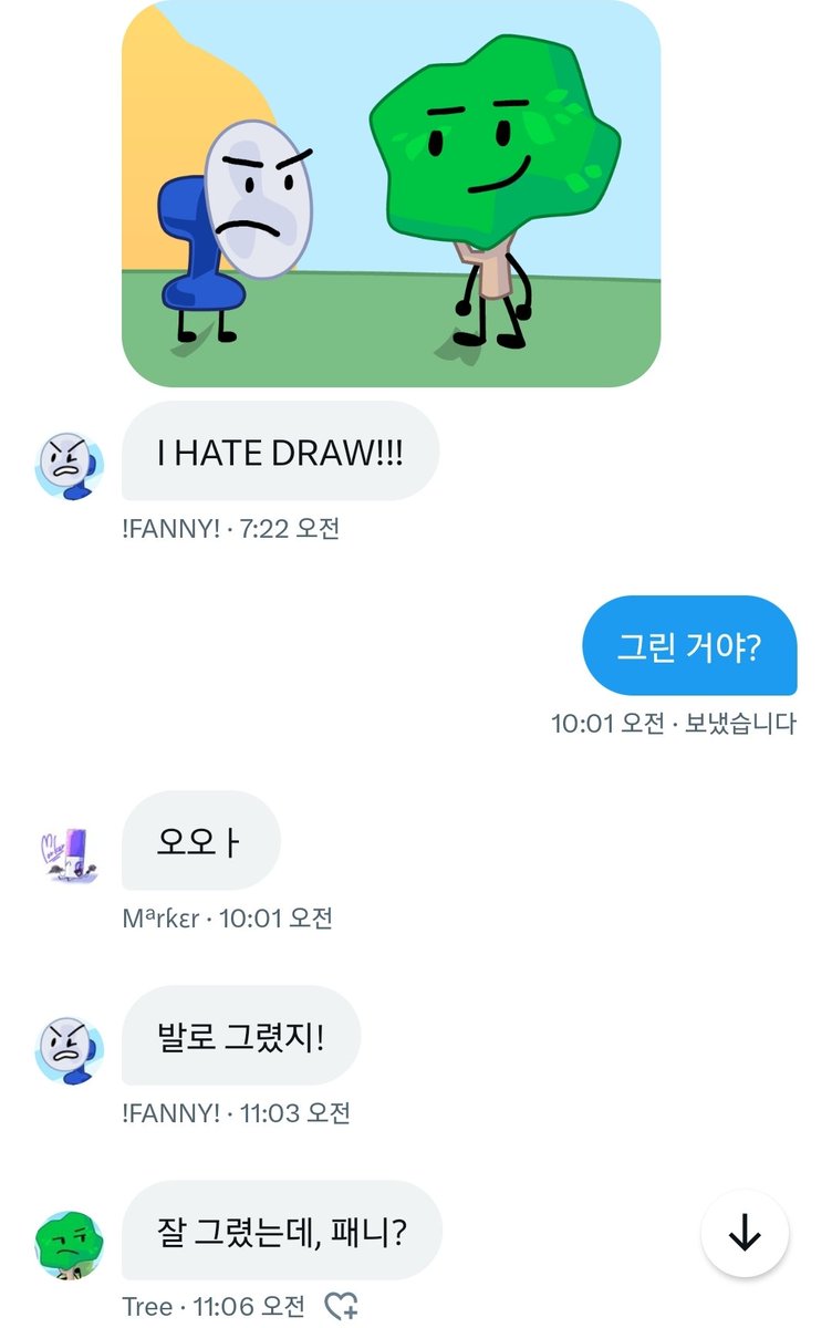 TPOTblackho1e's tweet image. 오, 패니가 그린 그림 볼 사람?