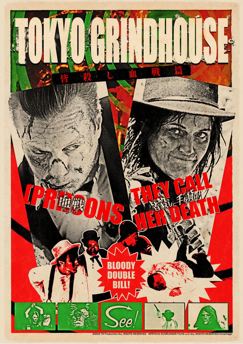 BLOODLINE_PR's tweet image. 𝐓𝐎𝐊𝐘𝐎 𝐆𝐑𝐈𝐍𝐃𝐇𝐎𝐔𝐒𝐄 
at Morc阿佐ヶ谷

本日7月28日㊊は20時より
『皆殺しに手を貸せ』上映！

荒野を覆う悪しき陰謀…
愛と復讐の銃弾が人面獣心の輩を断つ！
16ミリ撮りウィアードウェスタン激烈上映中！

明日7月29日㊋は20時より
『血戦 ブラッドライン』上映！

💥物販も販売中💥
