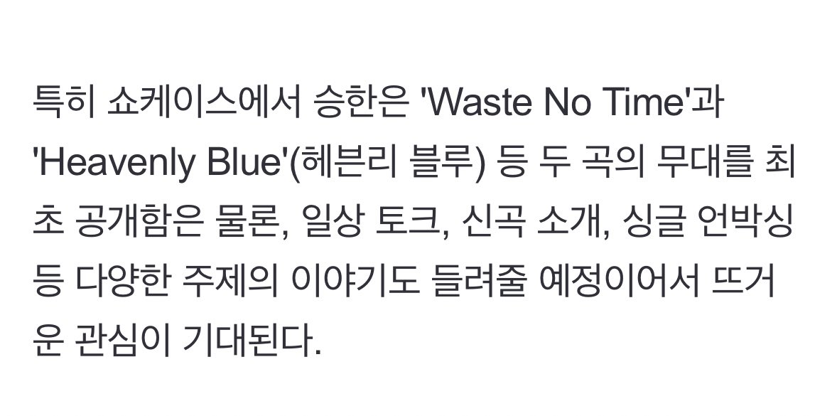 khoimek's tweet image. ㄴㅁ기모띠할정도로 기대됨