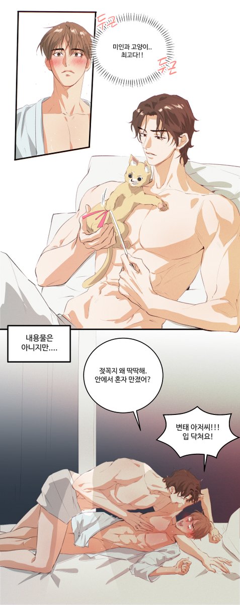 rogoon07's tweet image. 주말동안 디졸브 전권 달렸는데 아직 부족하다.
작가님 외전 서른마흔다섯권 부탁 드립니다...