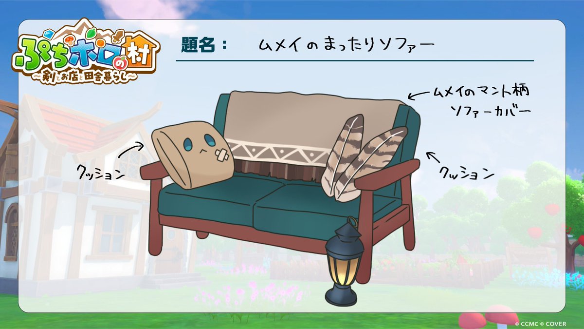 LISTENER_dnbr's tweet image. リアルでもこんなのがあったら欲しいな…を詰めました
#ぷちホロ家具GP