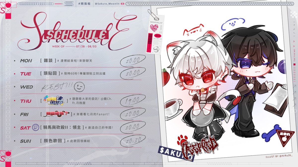 【7/28 - 8/3 週表】
這週二有初次的頭貼回！感覺會很荒謬！

朔Sakuro貼圖第一彈｜reurl.cc/O5R2q7
原創曲 - 迷醉Sangria｜reurl.cc/nqlQ0l

ᔑTagsᔐ
➔Fan Art｜#sakuroart
➔Live｜#朔我啦
➔Meme｜#朔喔真的假的