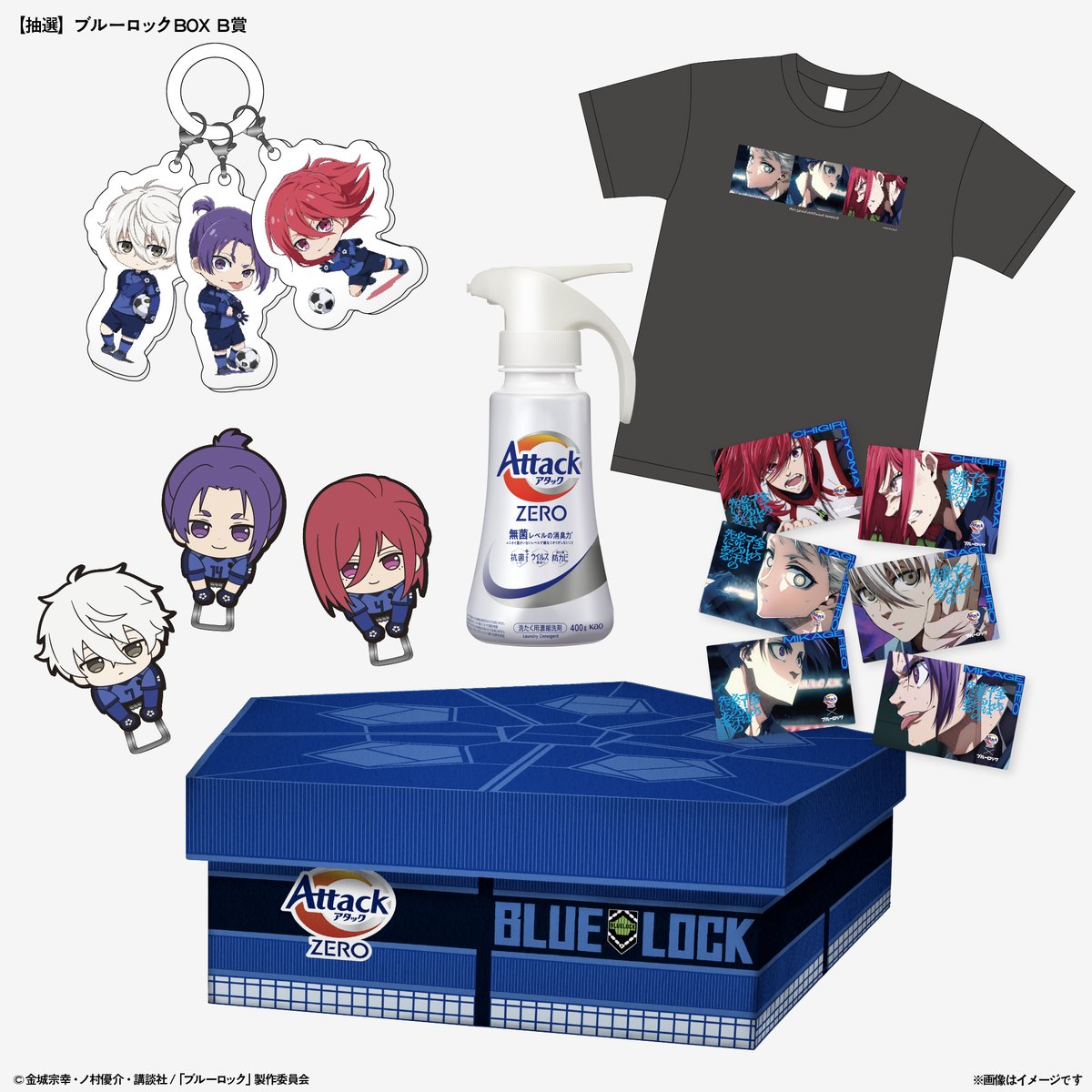 【✧期間限定お値下げ✧】ブルーロック ✩ グッズ まとめ売り セット ブルーロック グッズ&情報 (@goodsbluelock) / X