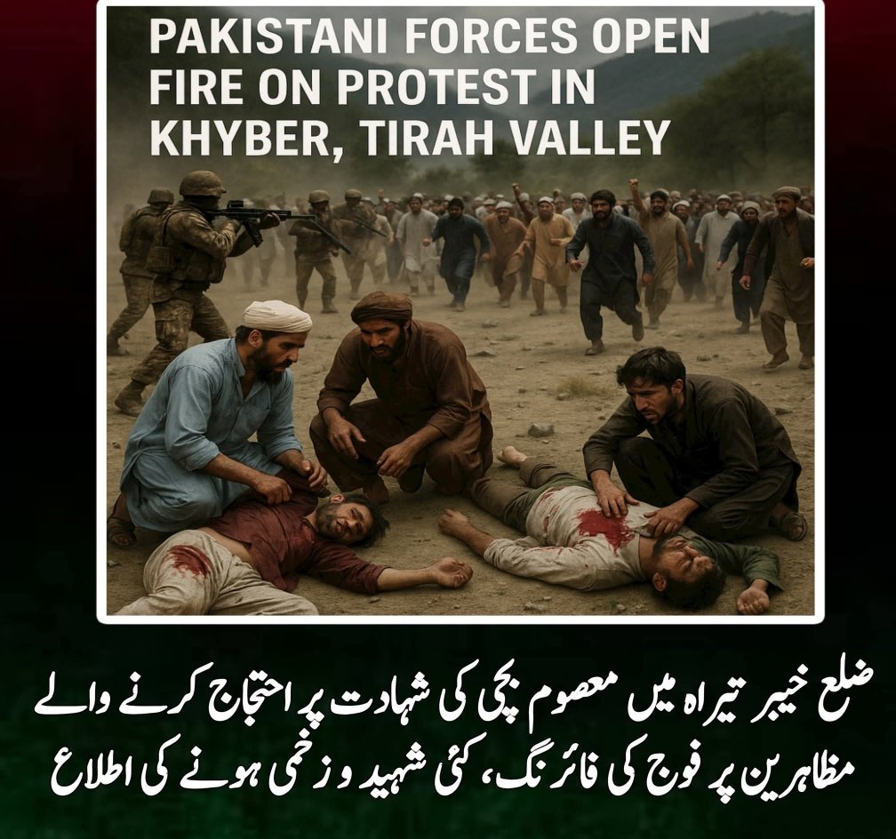 jatti804's tweet image. مافیا کو 5 اگست کی تحریک کا خوف
#قدم_بڑھاؤ_تحریک_چلاؤ
انقلاب صرف عوام سے ھی آئے گا
#عوام_نکلے_گی_تخت_الٹے_گا
سوال ہوتا رھے گا کہ
#گولی_کیوں_چلائی
لہولہان کر دیا
#وادی_تیراہ