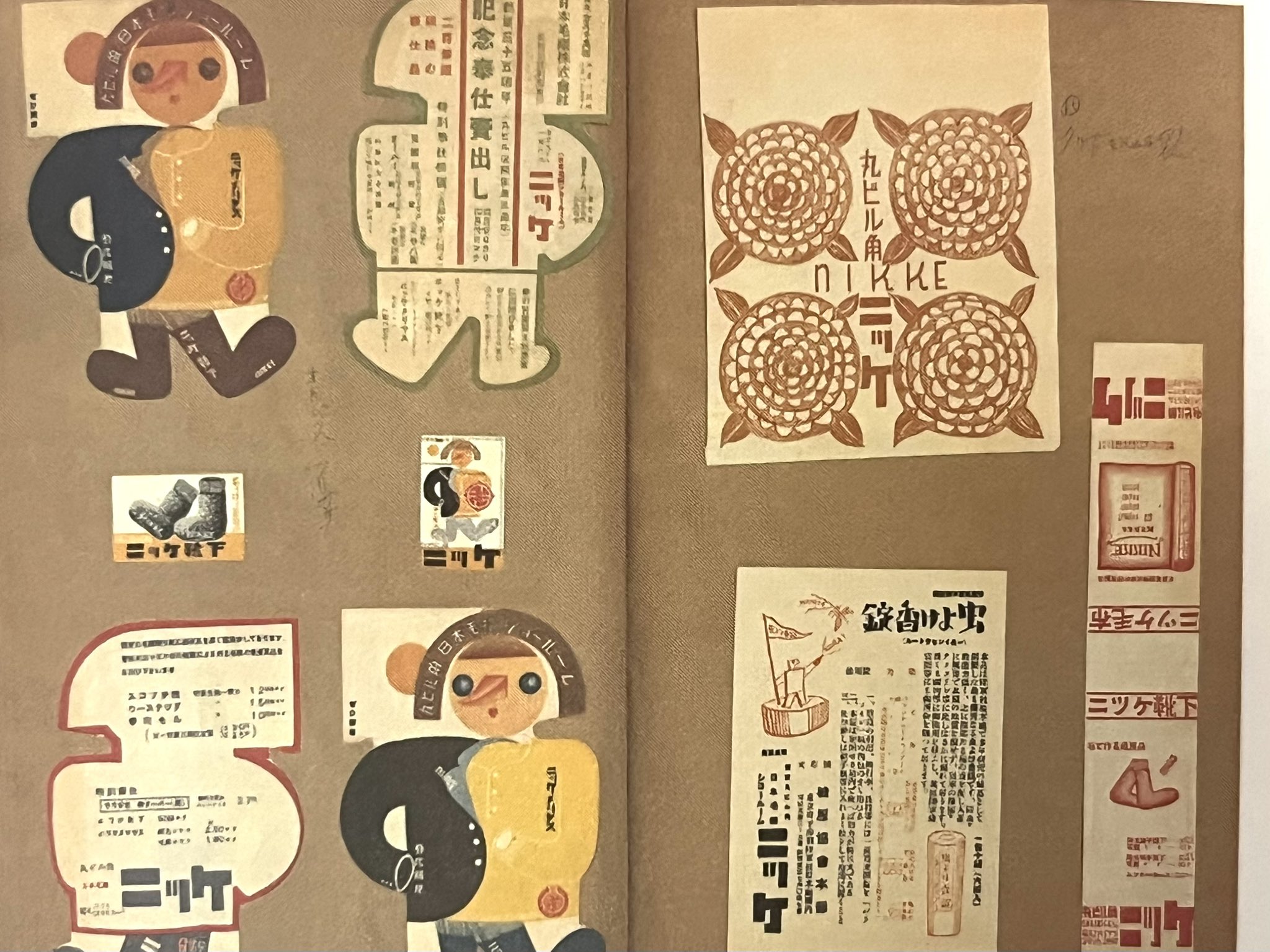 REVUE DE LA MODE 印刷物 19世紀 【商品番号②】 REVUE DE LA MODE 印刷物 19世紀 【商品番号②】