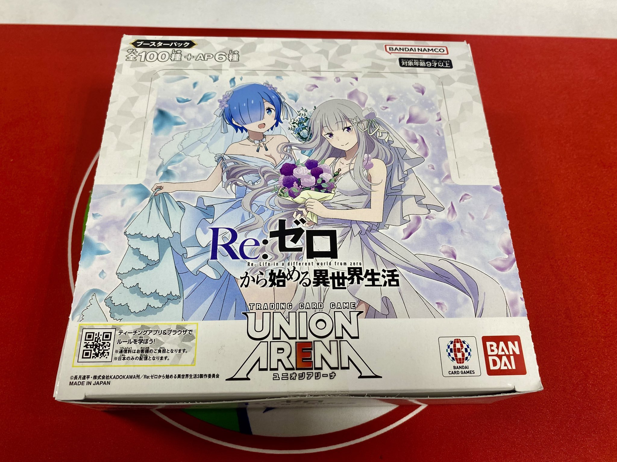 ユニオンアリーナ　リゼロ　カートン 51rXi9Ny6mL.jpg_BO30,255,255,
