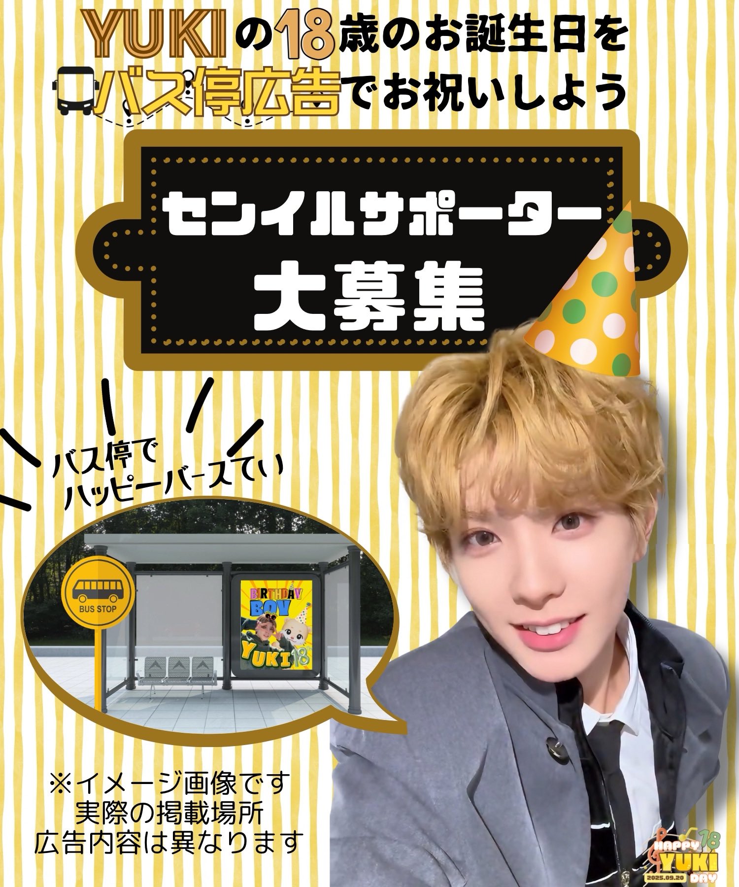 NEXZ🌈トモヤ誕生日企画-2025- (@NEXZ_TomoyaDay) / X