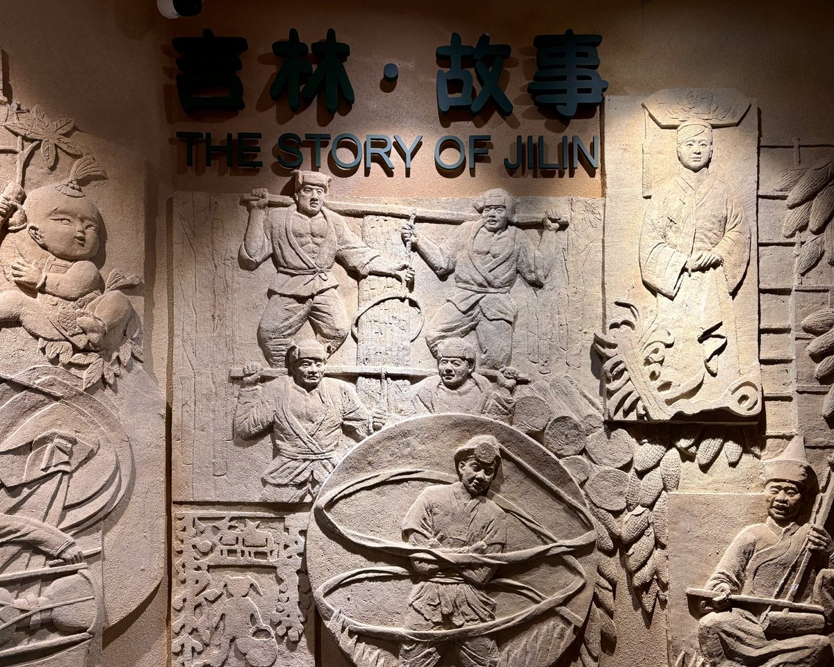 ibrar_bhatt's tweet image. A visit to the Jilin Province Museum. Confucian stone engravings, Song ritual system exhibit, and a powerful look into the localised anti-Japanese occupation resistance. Resistance's tunnels are nearby & resonate with today’s ongoing fight against occupation.