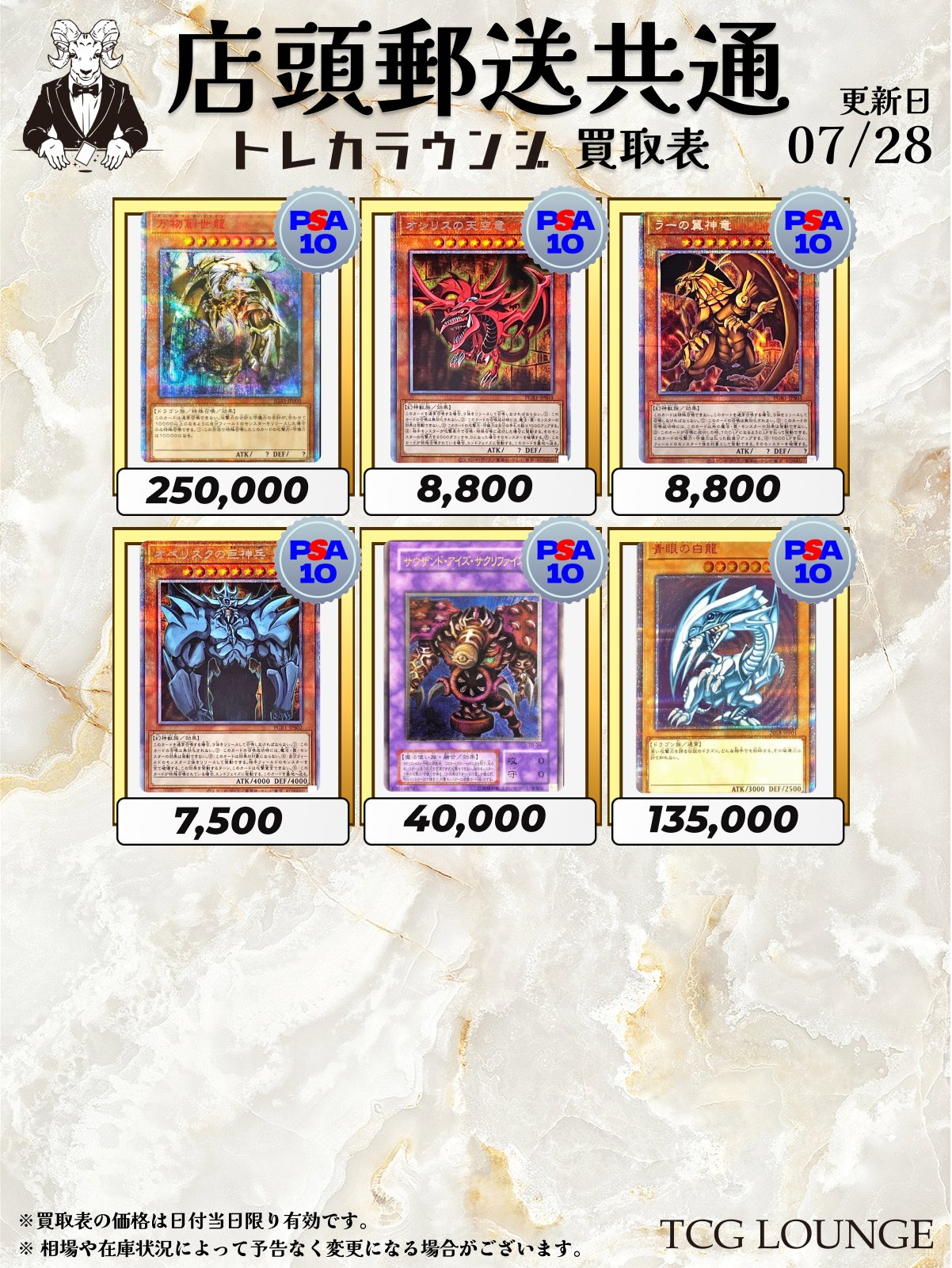 トレカラジオ様 リクエスト 2点 まとめ商品 とかげ様 リクエスト 2点 まとめ商品 - メルカリ