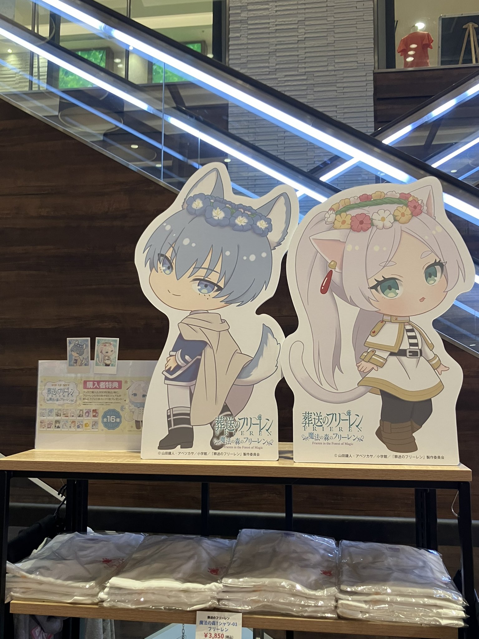 如月ゆうまとめ売り 録画: はいしんかいしっ！！！ / わく！！ - 2021年7月10日