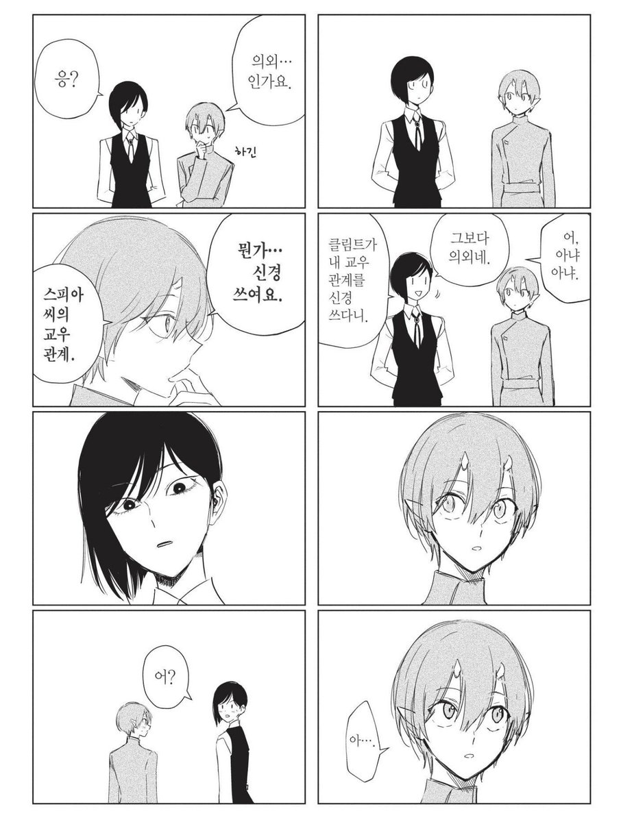 지검 (@11000e) on Twitter photo 