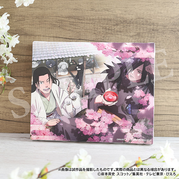 新商品情報】TVアニメ『NARUTO‐ナルト‐ 疾風伝』 「キャンバスボード