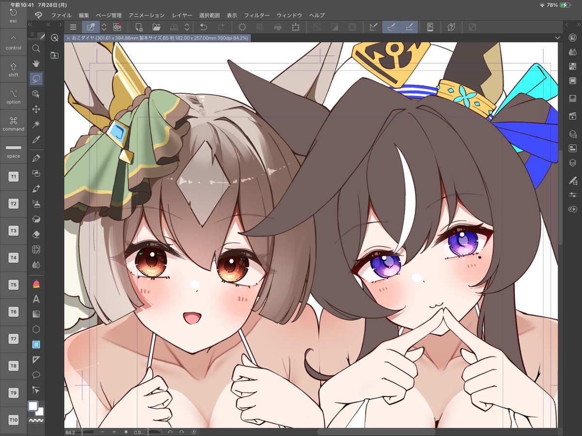 1859ysmssstsp's tweet image. ヴィブダイ