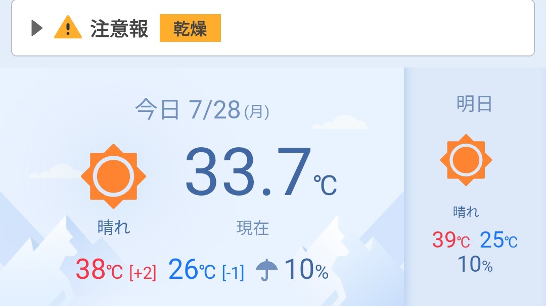 jun55369996's tweet image. ┏━━━━━━┓
┃〇 ┃暑すぎて
┃ ┏━┓〇 ┃と、とけるぅ〜
┃ ┃ ┃ ┃
┃ ┻━┻ ┗┃
┃ ┗┓
┗┓ ┗ ┗┓
──┻━━━┓ ┏┓┠─
┃┏┛┗┛
┗┛
┛