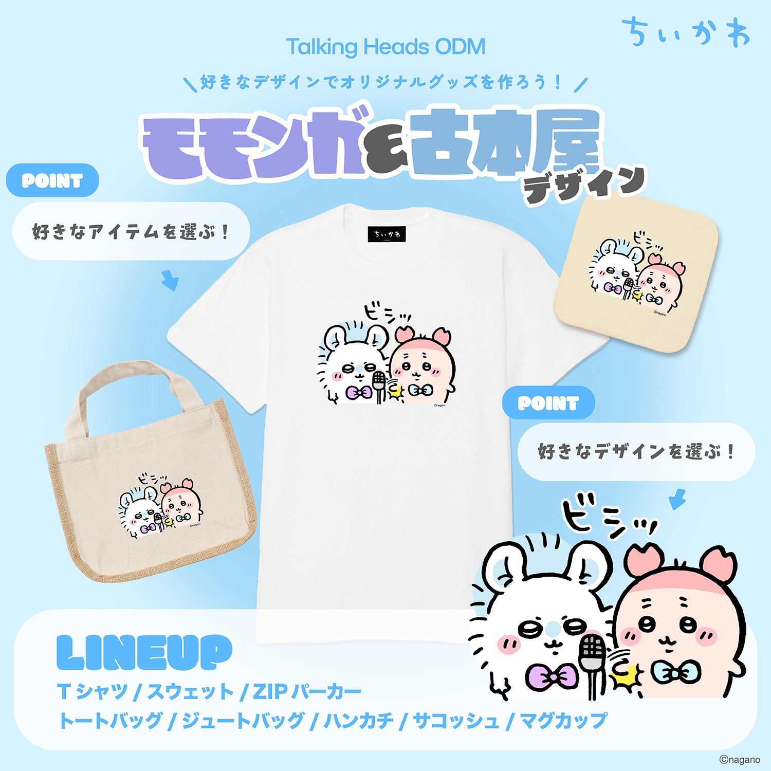 モモンガ 古本屋 なかよし……？ まとめ売り モモンガ 古本屋 なかよし……？ まとめ売り - メルカリ