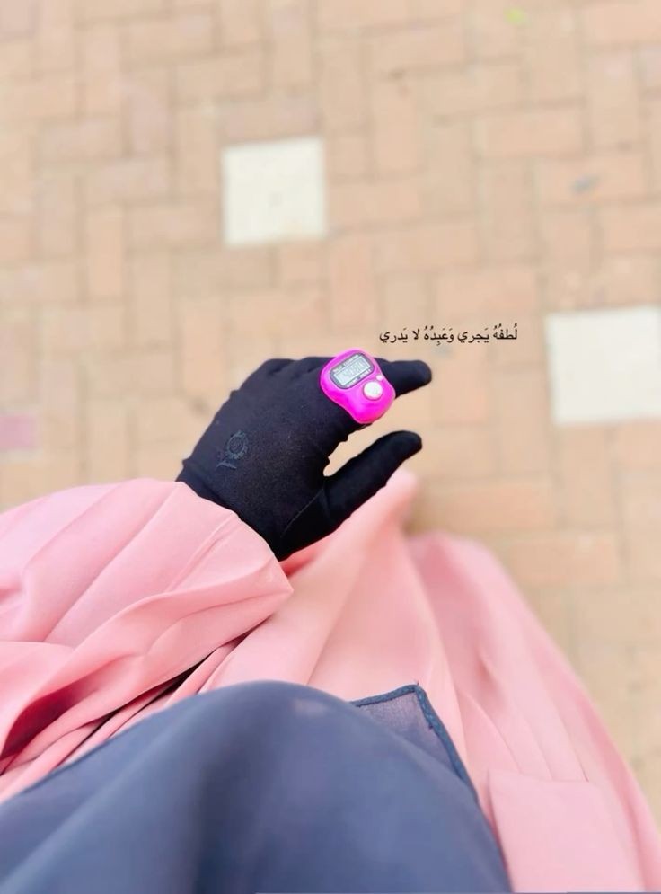 اللَّهُم ثبّتني على دينك ما أحييتني،
ولا تُزغ قلبي بعد إذ هديتني،
وإجعل طاعتك أحبّ إليّ،
من الدنيا وما فيها،
وأدم لي صُحبة الطاعة،
وعِزّ العبادة، وسكينة الأخلاق،
ولا تجعلني ممّن عرفك ثم نسيك،
أو سلك إليك ثم إنصرف عنك،
ياربّ العالمين 🤲🩷🌸