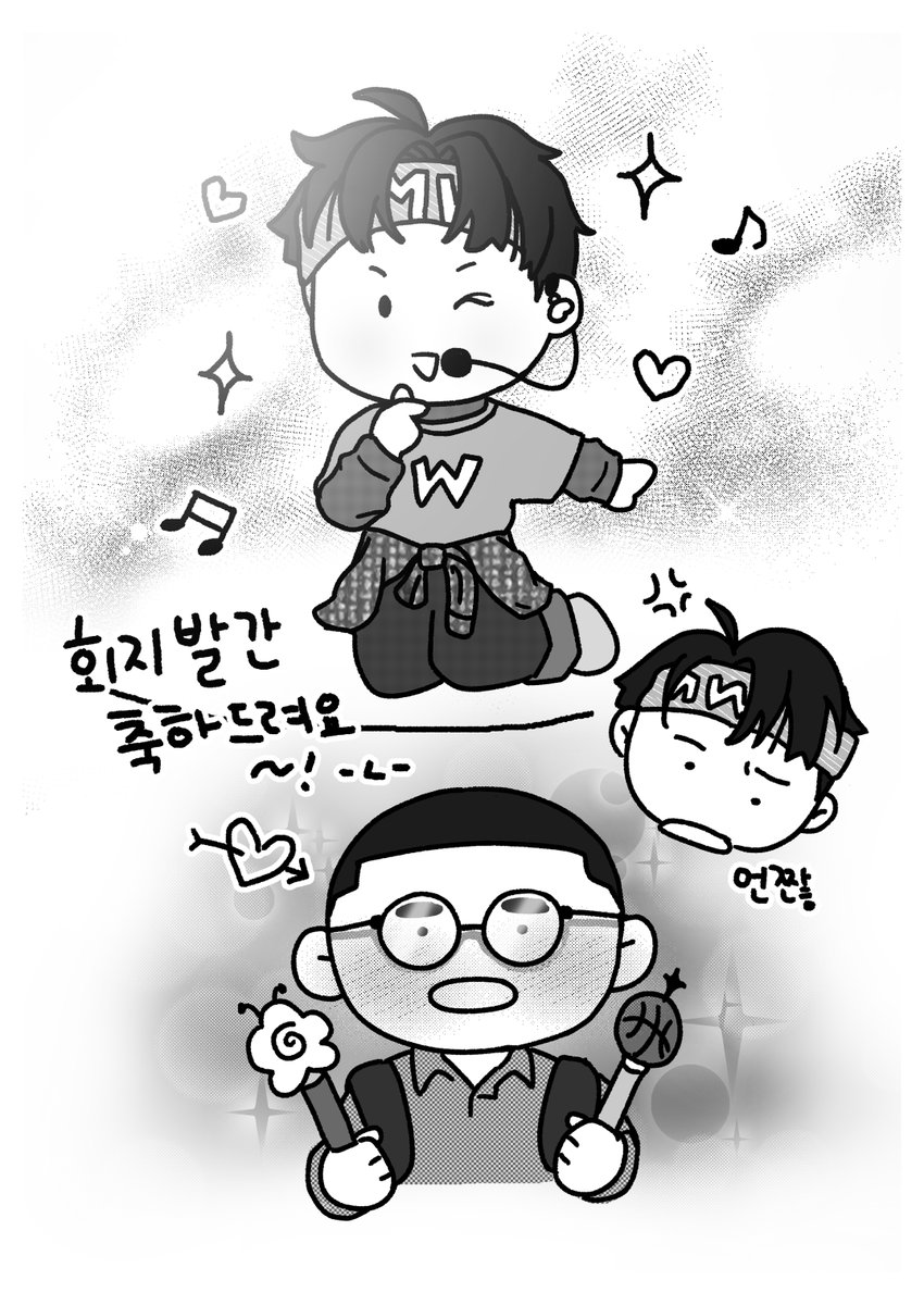 ForeverMW49's tweet image. κ·Έλ κ² λλ€λ
λꡬλ₯λ
νμ§ μΆμ λλ Έμ΅λλΉ~!
λ©μ§κ³ μ§±μ¬λ°λ νμ§λ€ λ΄μ£Όμ
μ λ무 κ°μ¬ν΄μγ
γ
π«Ά