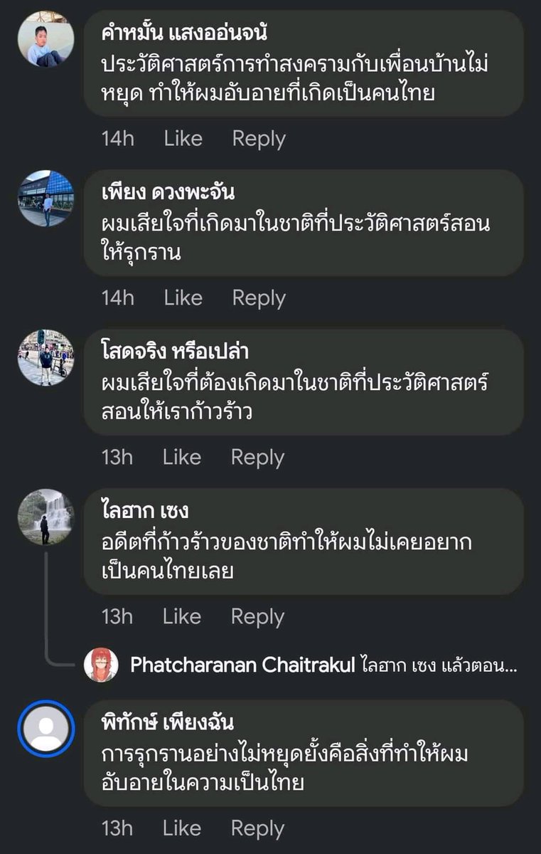 CAOZAR's tweet image. ทำกันเป็นขบวนการแค่ไหนก็ดูเอา
