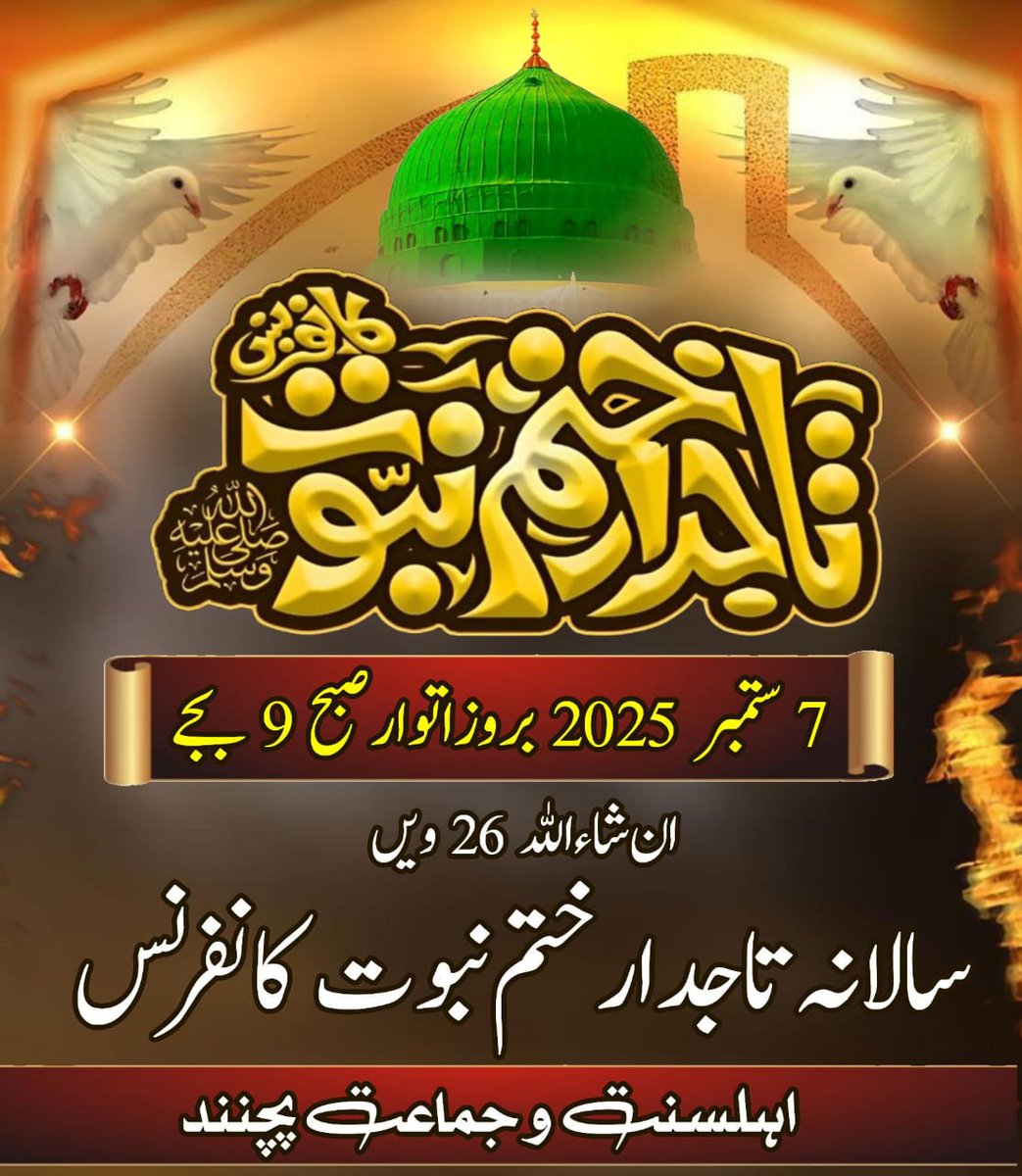 راجہ❤فہیم (@5fahim4) on Twitter photo #عطاری_پرموشن
صبح بخیر🎀ʟɪsᴛ-⁵
@F4R5K
<a href="/AH_3_13/">Abdullah Habib</a>
<a href="/jutt1313/">Nazakat Ali Jutt</a>
<a href="/Sn__owy/">ᴬFsheen Maviッ</a>
<a href="/LhriLahori/">Lahori🥰</a>
<a href="/MAkhtar125/">Muhammad Akhtar</a>
<a href="/masif350050/">Asif Attari رضوی</a>
<a href="/arshad740618/">باغی</a>
<a href="/maveedkutchi/">نوید سمیجہ</a>
<a href="/juttbrand3546/">UMAR (JUTT)</a>
<a href="/shakir_daudzai/">DAUDZAI</a>
@burhan_gondal
<a href="/Asim_Rizvi_864/">🇵🇰🇵🇸غاذی عاصم علی🇵🇸🇵🇰</a>
<a href="/riazalimughal65/">𝐑𝐢𝐚𝐳 🅰️𝐥𝐢 🇵🇸🇵🇰</a>
<a href="/IbrarHu0167077/">Ibrar Hussain</a>
<a href="/FaizanQadr77792/">Faizan Qadri</a> #عطاری_پرموشن
صبح بخیر🎀ʟɪsᴛ-⁵
@F4R5K
<a href="/AH_3_13/">Abdullah Habib</a>
<a href="/jutt1313/">Nazakat Ali Jutt</a>
<a href="/Sn__owy/">ᴬFsheen Maviッ</a>
<a href="/LhriLahori/">Lahori🥰</a>
<a href="/MAkhtar125/">Muhammad Akhtar</a>
<a href="/masif350050/">Asif Attari رضوی</a>
<a href="/arshad740618/">باغی</a>
<a href="/maveedkutchi/">نوید سمیجہ</a>
<a href="/juttbrand3546/">UMAR (JUTT)</a>
<a href="/shakir_daudzai/">DAUDZAI</a>
@burhan_gondal
<a href="/Asim_Rizvi_864/">🇵🇰🇵🇸غاذی عاصم علی🇵🇸🇵🇰</a>
<a href="/riazalimughal65/">𝐑𝐢𝐚𝐳 🅰️𝐥𝐢 🇵🇸🇵🇰</a>
<a href="/IbrarHu0167077/">Ibrar Hussain</a>
<a href="/FaizanQadr77792/">Faizan Qadri</a>
