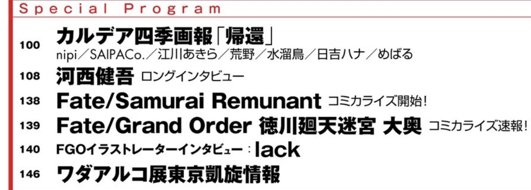 Daybreak_again's tweet image. ReDrop先生による「徳川廻天迷宮 大奥」コミカライズ化決定!
まだ益獣じゃなかった頃のギラギラしていたカーマちゃん登場。
壁尻宗矩とかギャン泣きカーマちゃん、ゴッフパンチなど見所が満載過ぎる。