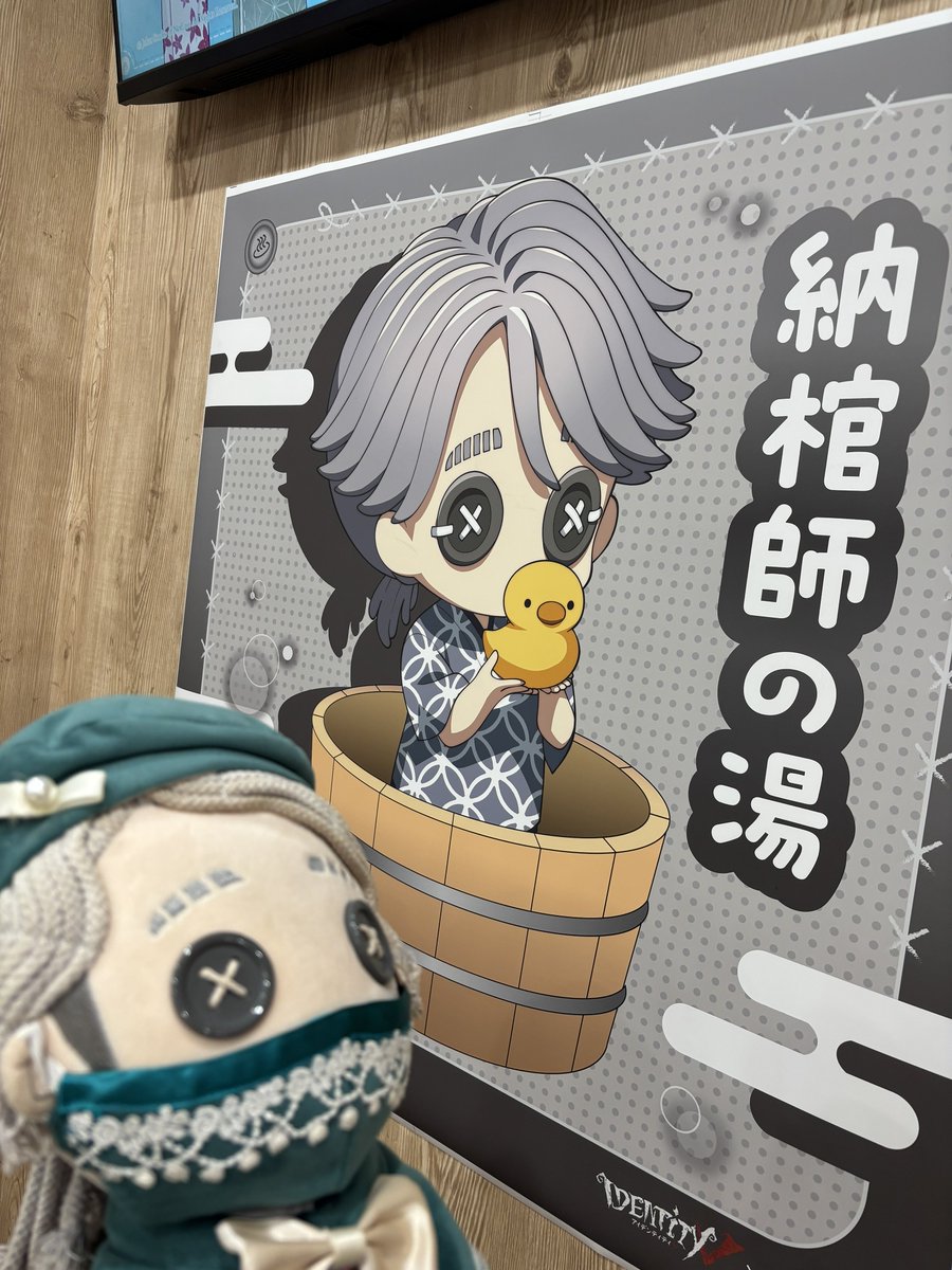 superkyoryutime's tweet image. きました！！

#荘園にも極楽