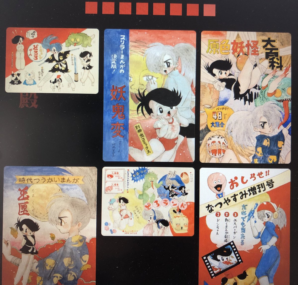 su_pico's tweet image. 全体的に赤と紺色でパキッとしてるな