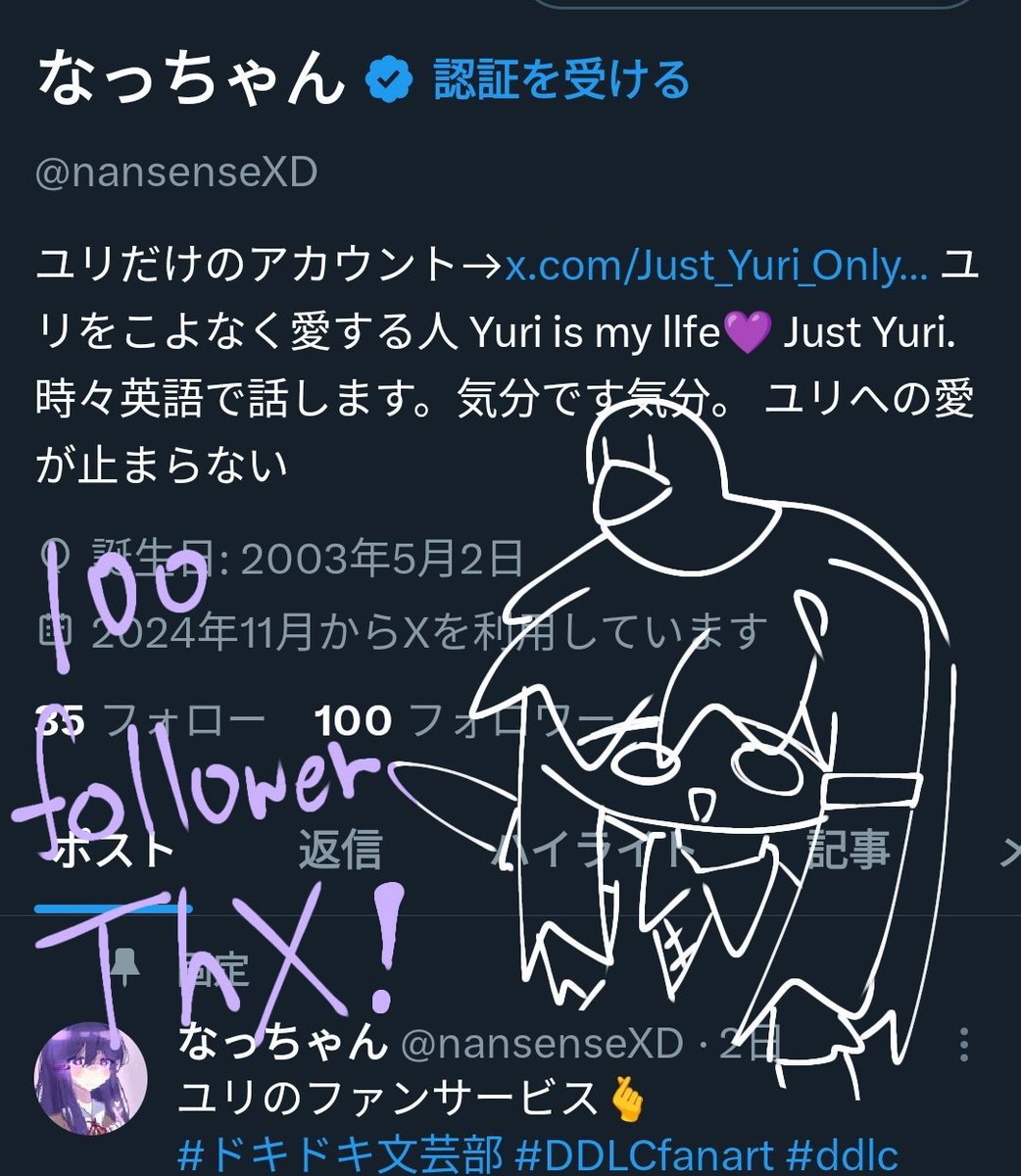 nansenseXD's tweet image. 