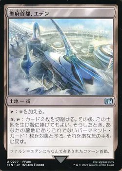 やしち　MTGまとめ売り5500枚（日本語版） Amazon.co.jp: マジックザギャザリング MTG 土地 日本語版 真鍮